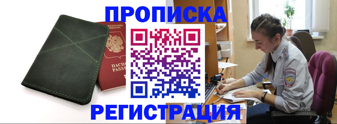 регистрация для дет. сада в Кстово