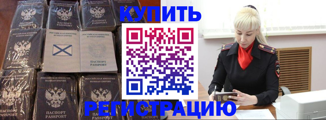 регистрация для школы в Кстово